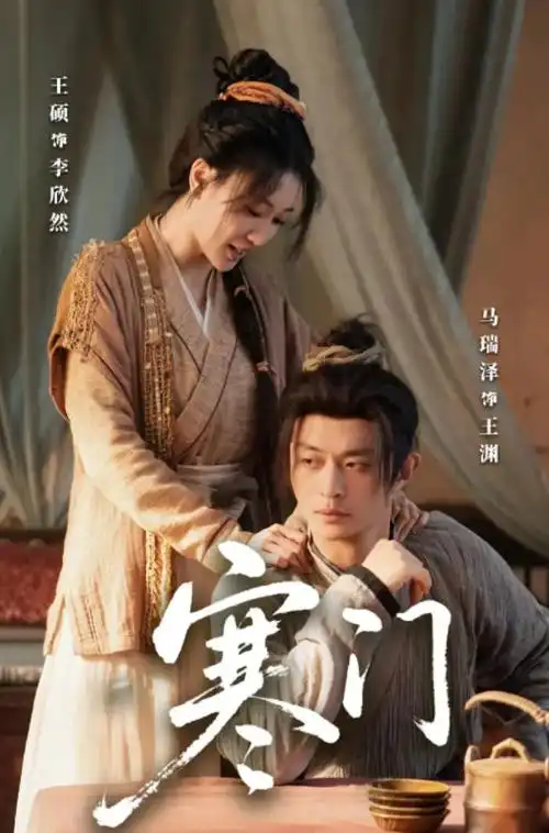 潮汐之上 热播电视剧全集手机免费观看
